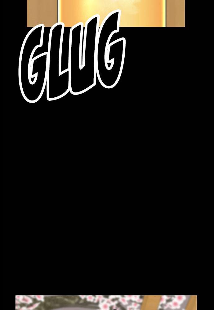 A DeadbEAT’s Meal Chapter 6 - Page 14