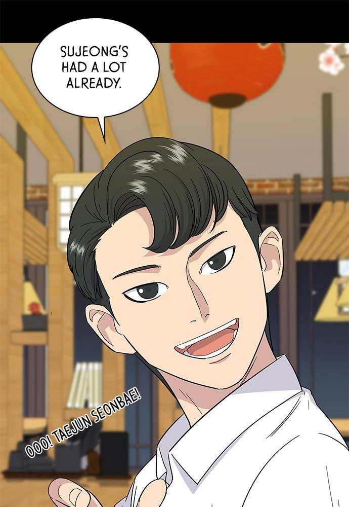 A DeadbEAT’s Meal Chapter 6 - Page 19