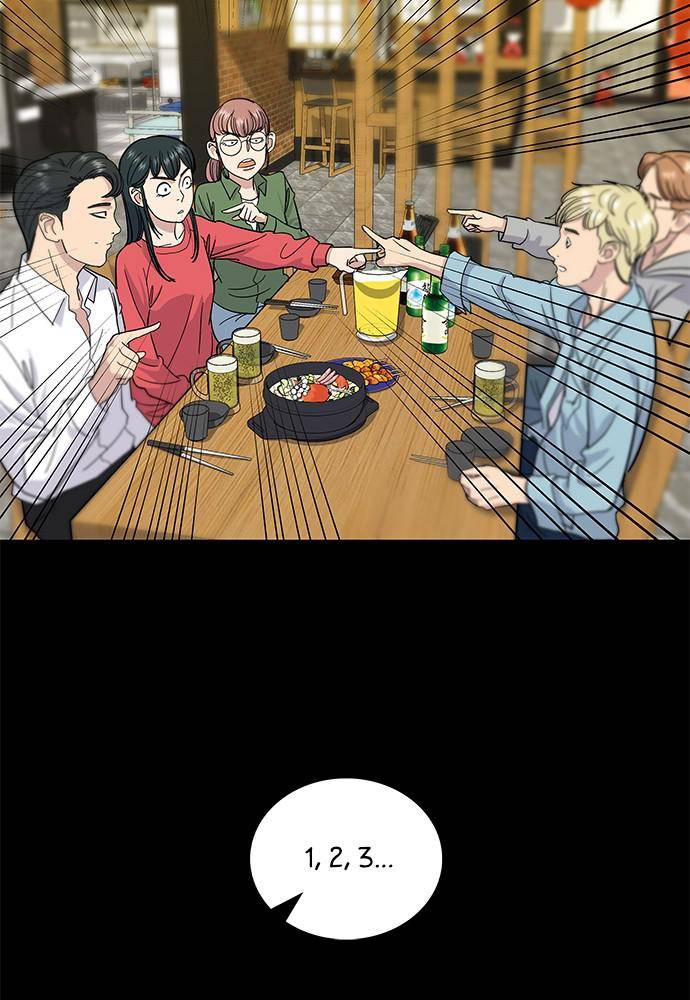 A DeadbEAT’s Meal Chapter 6 - Page 5