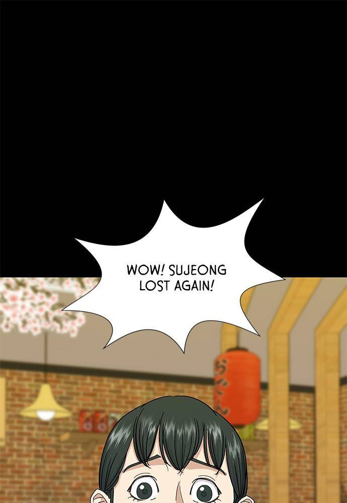 A DeadbEAT’s Meal Chapter 6 - Page 7