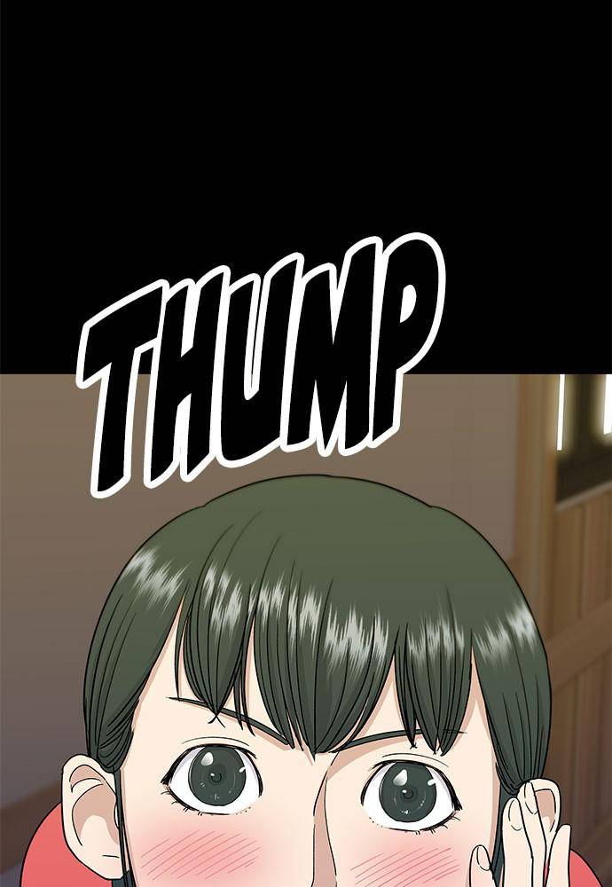 A DeadbEAT’s Meal Chapter 6 - Page 73