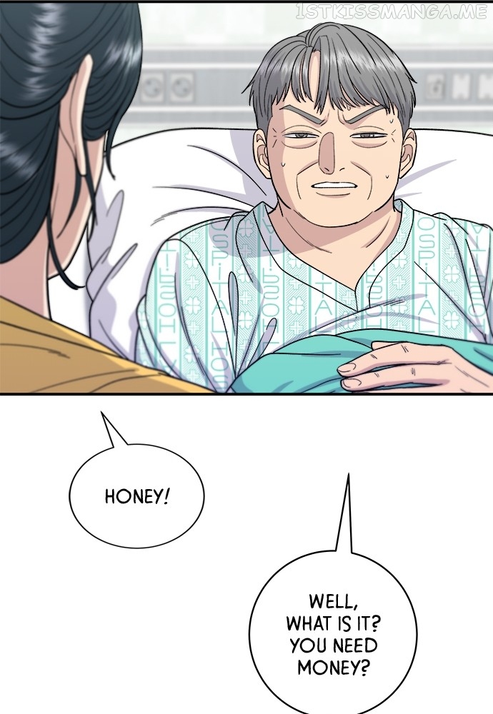 A DeadbEAT’s Meal Chapter 60 - Page 7