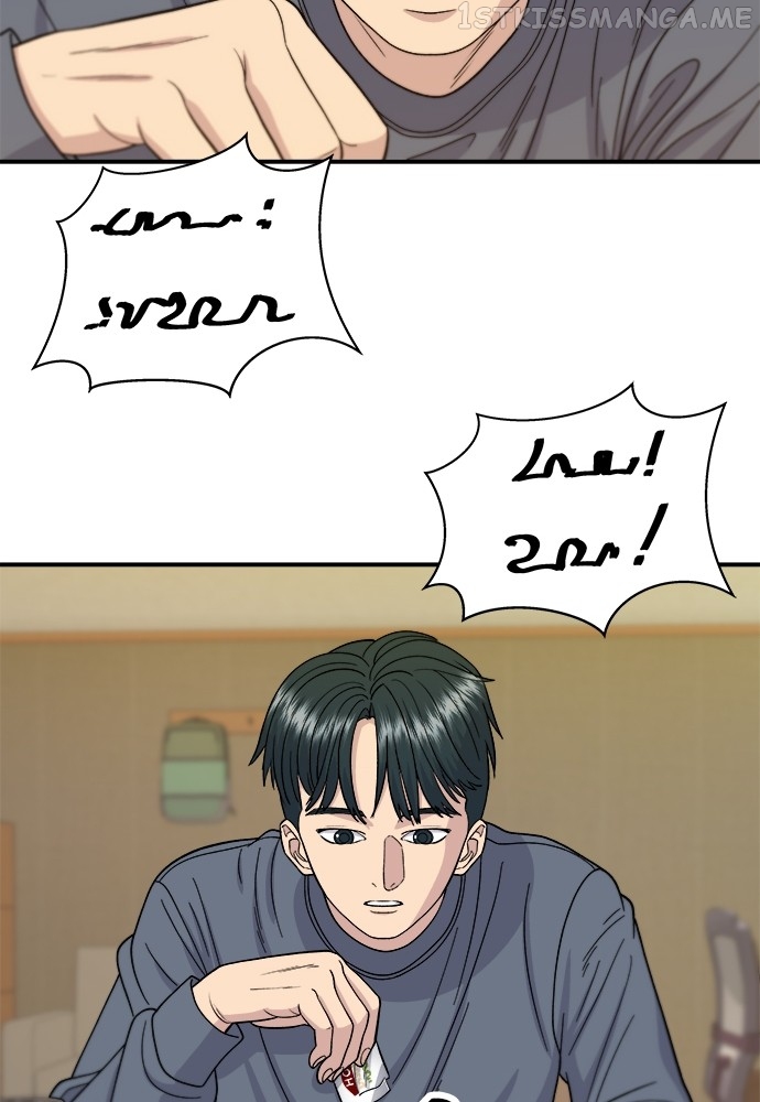 A DeadbEAT’s Meal Chapter 61 - Page 29