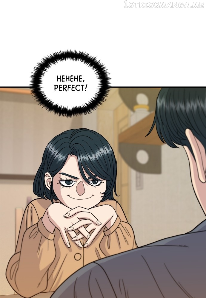 A DeadbEAT’s Meal Chapter 61 - Page 60