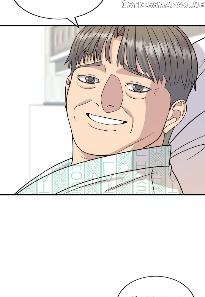 A DeadbEAT’s Meal Chapter 63 - Page 73