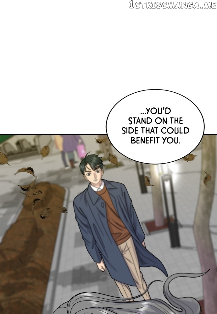 A DeadbEAT’s Meal Chapter 65 - Page 22