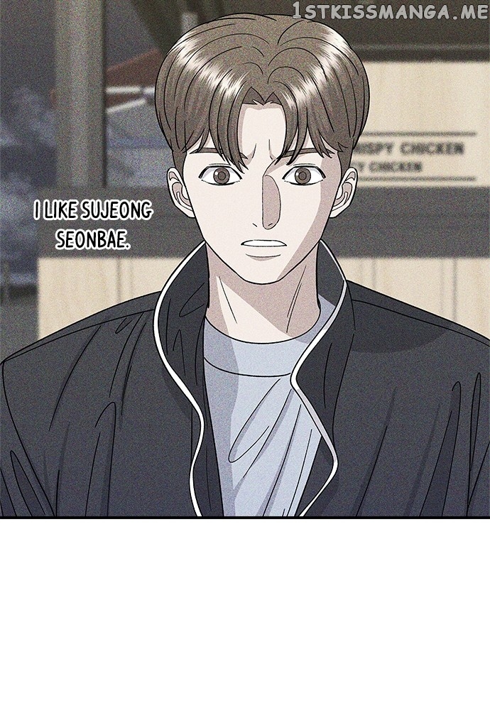 A DeadbEAT’s Meal Chapter 65 - Page 54