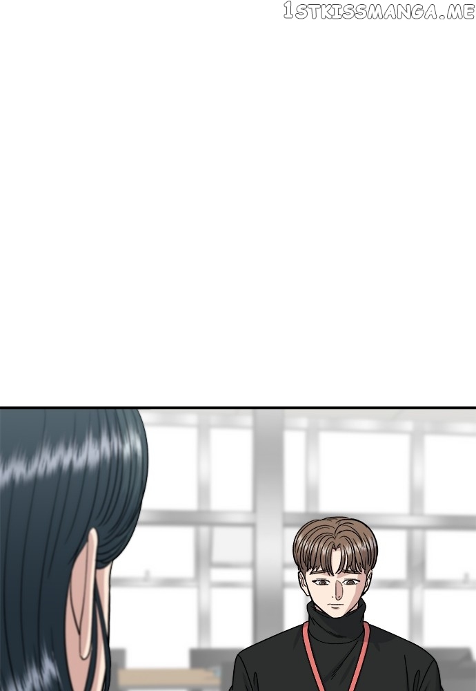 A DeadbEAT’s Meal Chapter 68 - Page 17