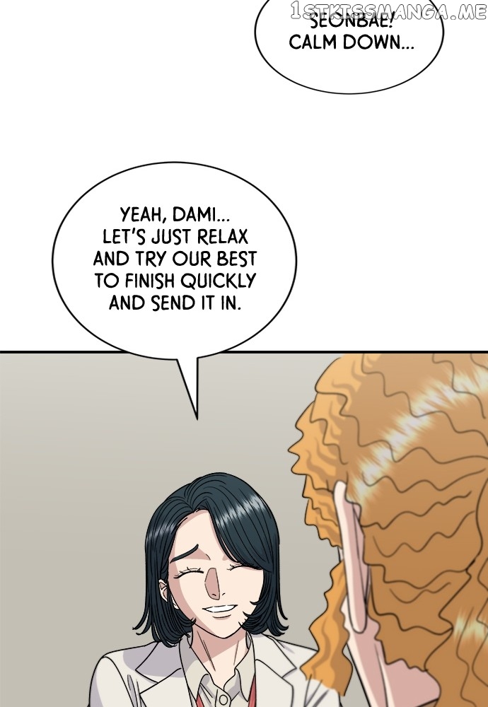 A DeadbEAT’s Meal Chapter 68 - Page 27