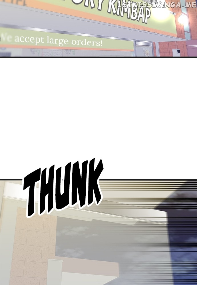 A DeadbEAT’s Meal Chapter 68 - Page 87