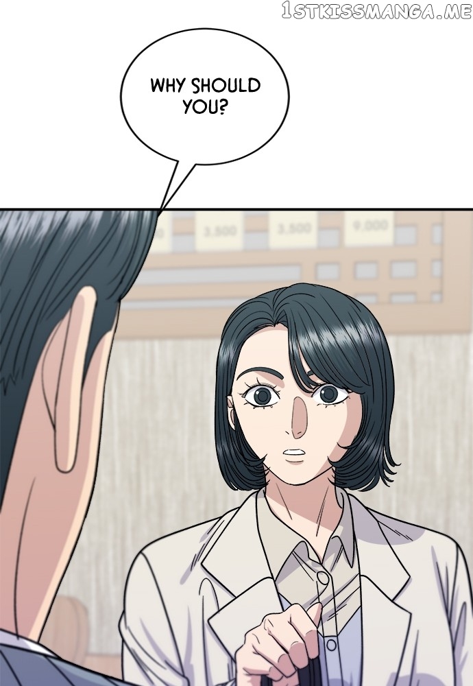 A DeadbEAT’s Meal Chapter 69 - Page 16