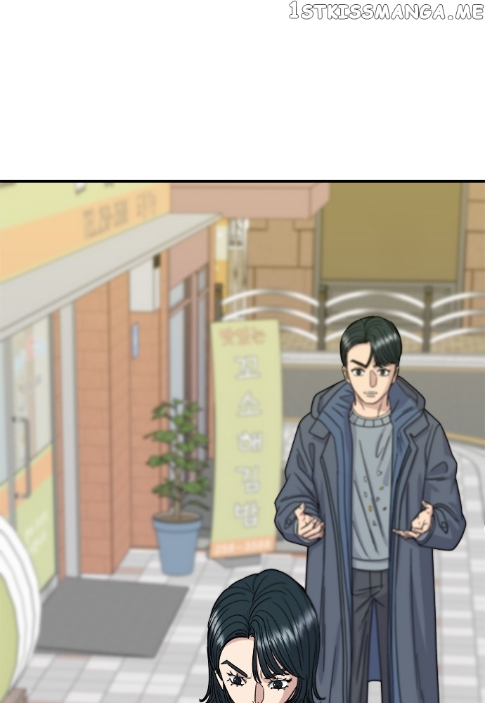 A DeadbEAT’s Meal Chapter 69 - Page 51