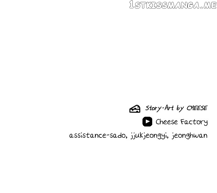 A DeadbEAT’s Meal Chapter 69 - Page 93