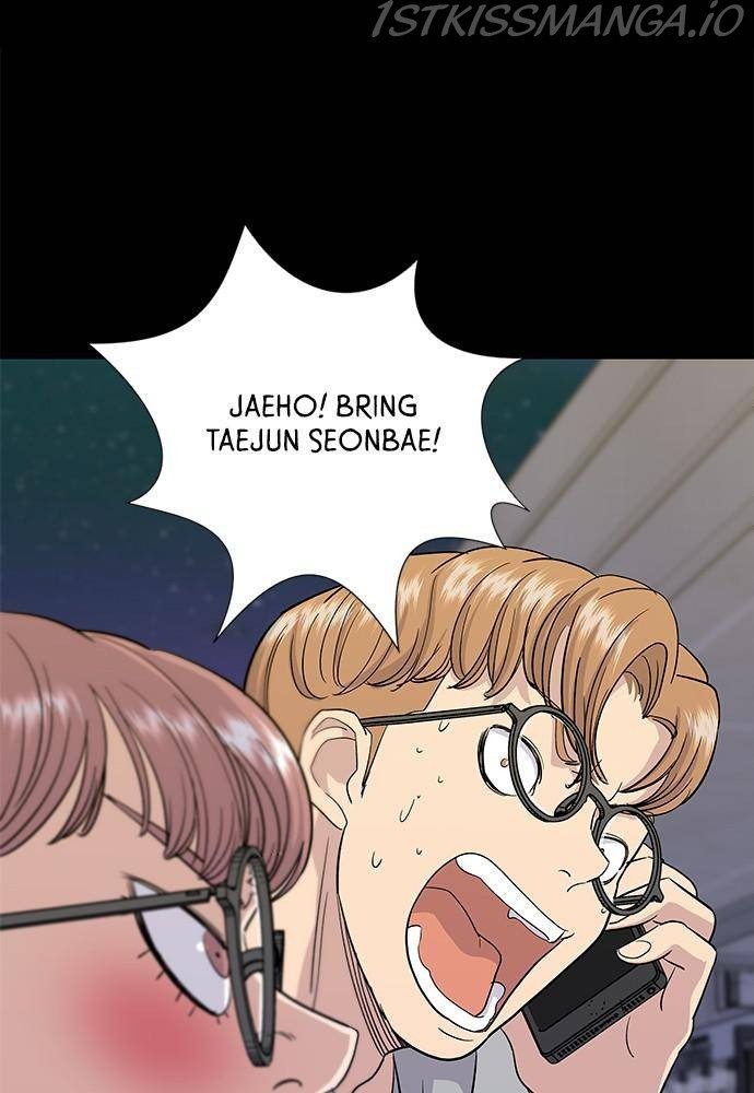 A DeadbEAT’s Meal Chapter 7 - Page 19