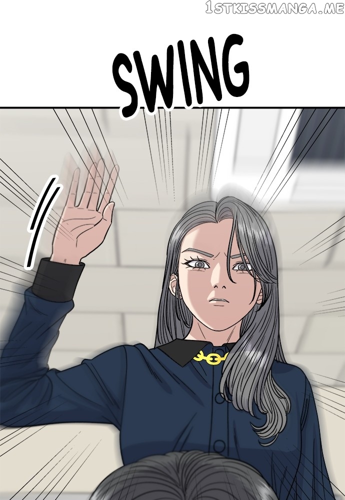 A DeadbEAT’s Meal Chapter 70 - Page 51