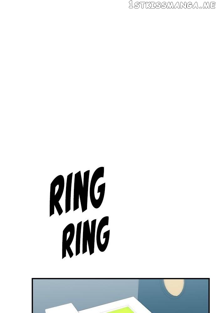 A DeadbEAT’s Meal Chapter 71 - Page 3