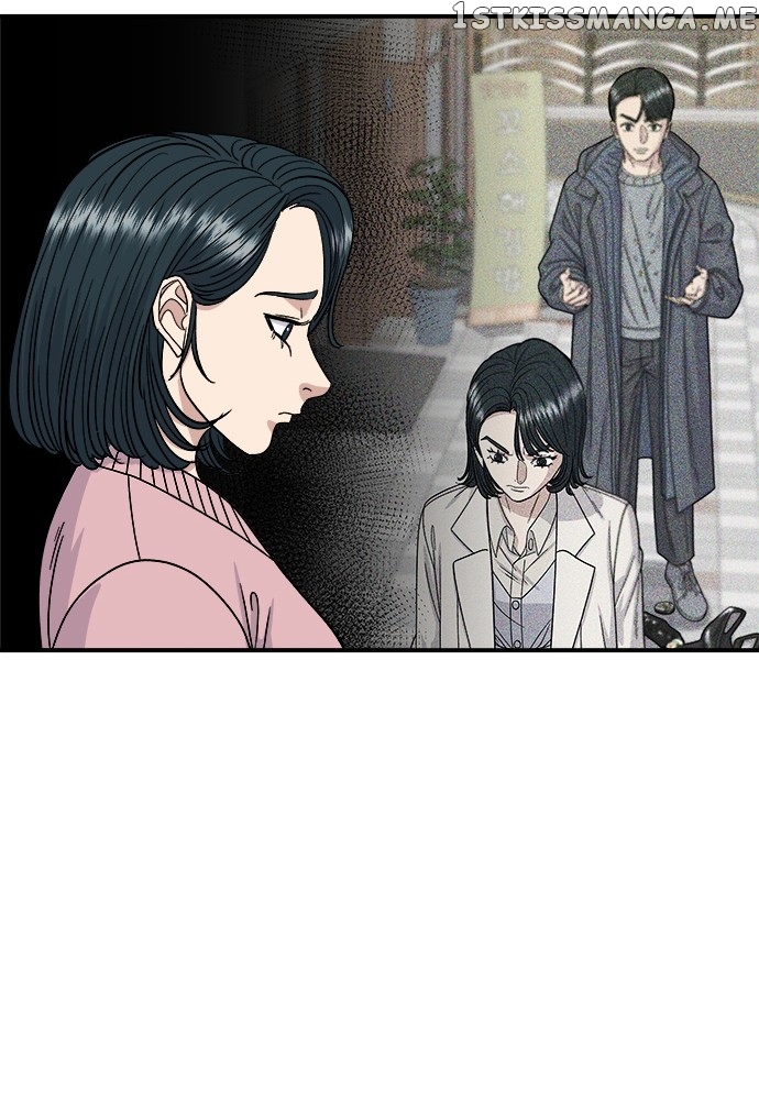 A DeadbEAT’s Meal Chapter 72 - Page 47