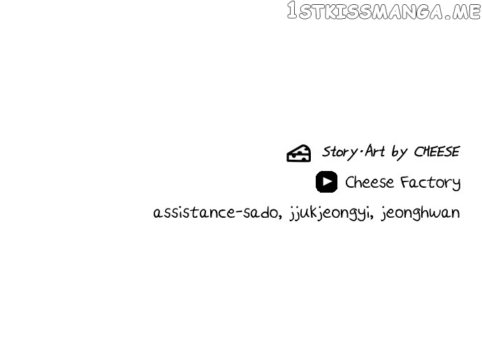 A DeadbEAT’s Meal Chapter 73 - Page 94