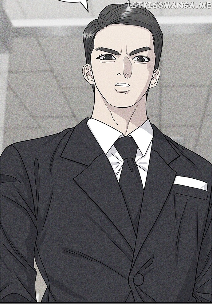 A DeadbEAT’s Meal Chapter 74 - Page 17