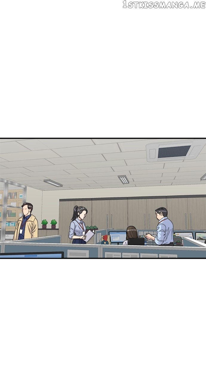 A DeadbEAT’s Meal Chapter 75 - Page 1