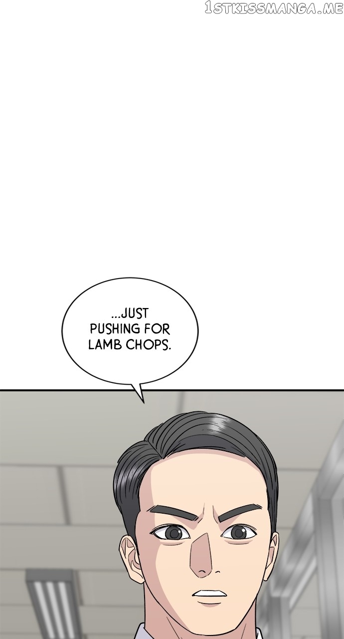 A DeadbEAT’s Meal Chapter 75 - Page 12