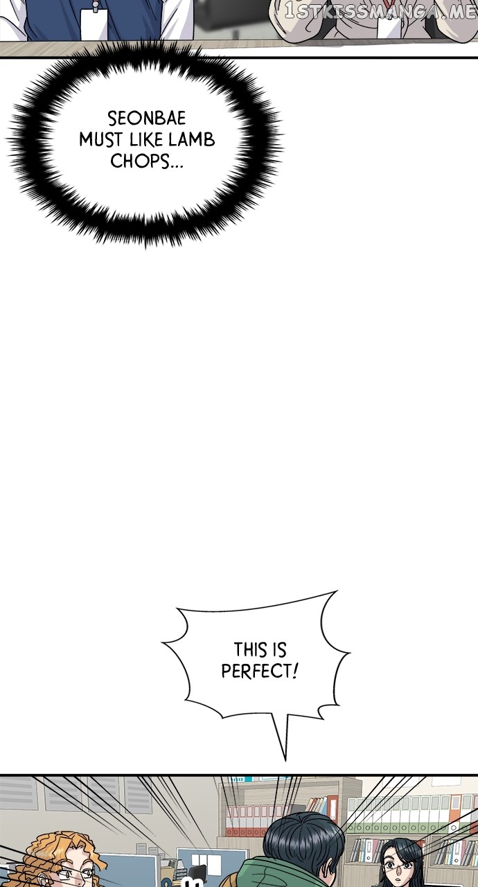 A DeadbEAT’s Meal Chapter 75 - Page 17