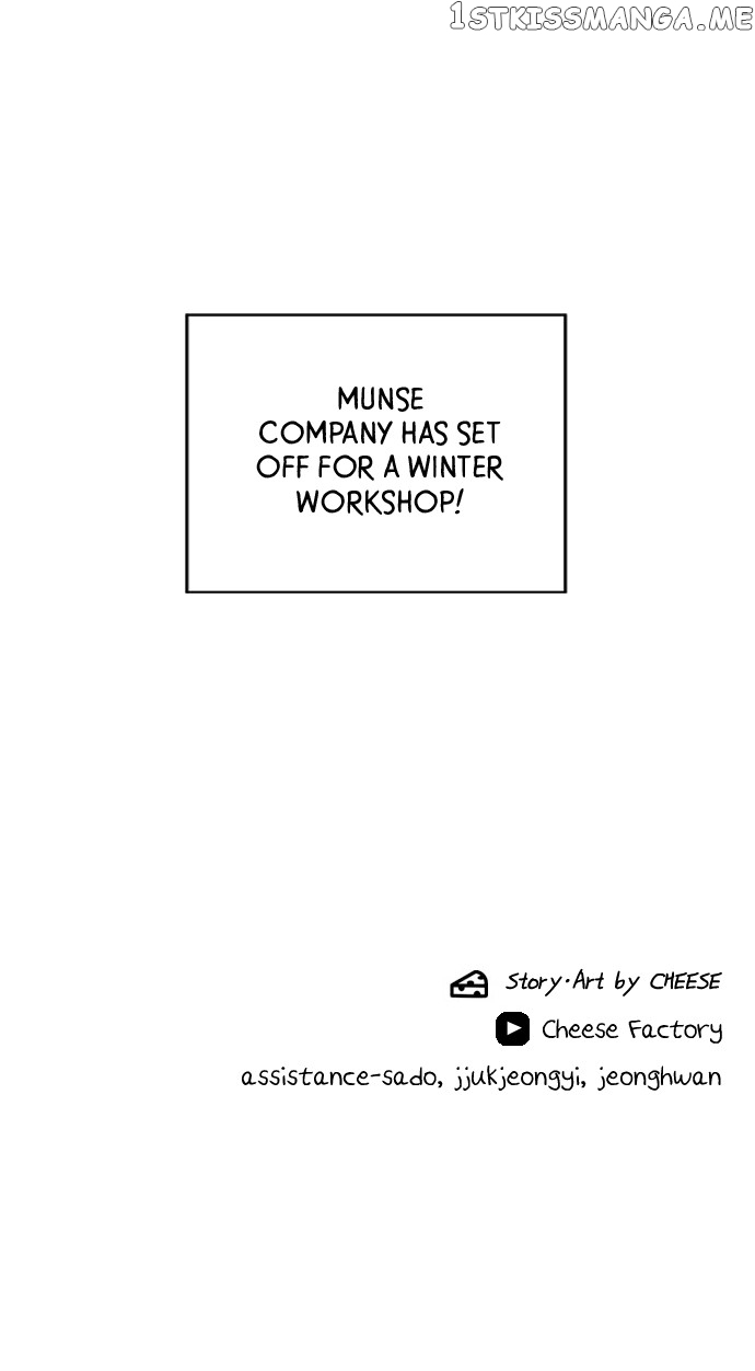 A DeadbEAT’s Meal Chapter 76 - Page 73