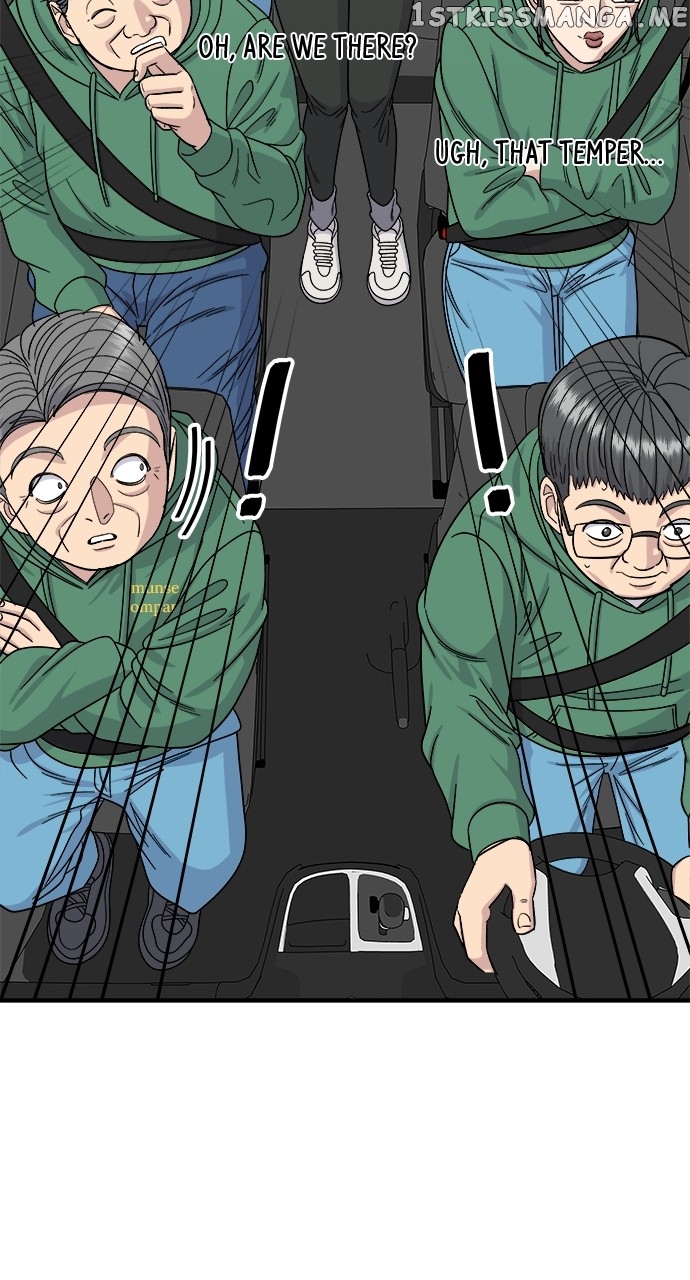 A DeadbEAT’s Meal Chapter 77 - Page 14