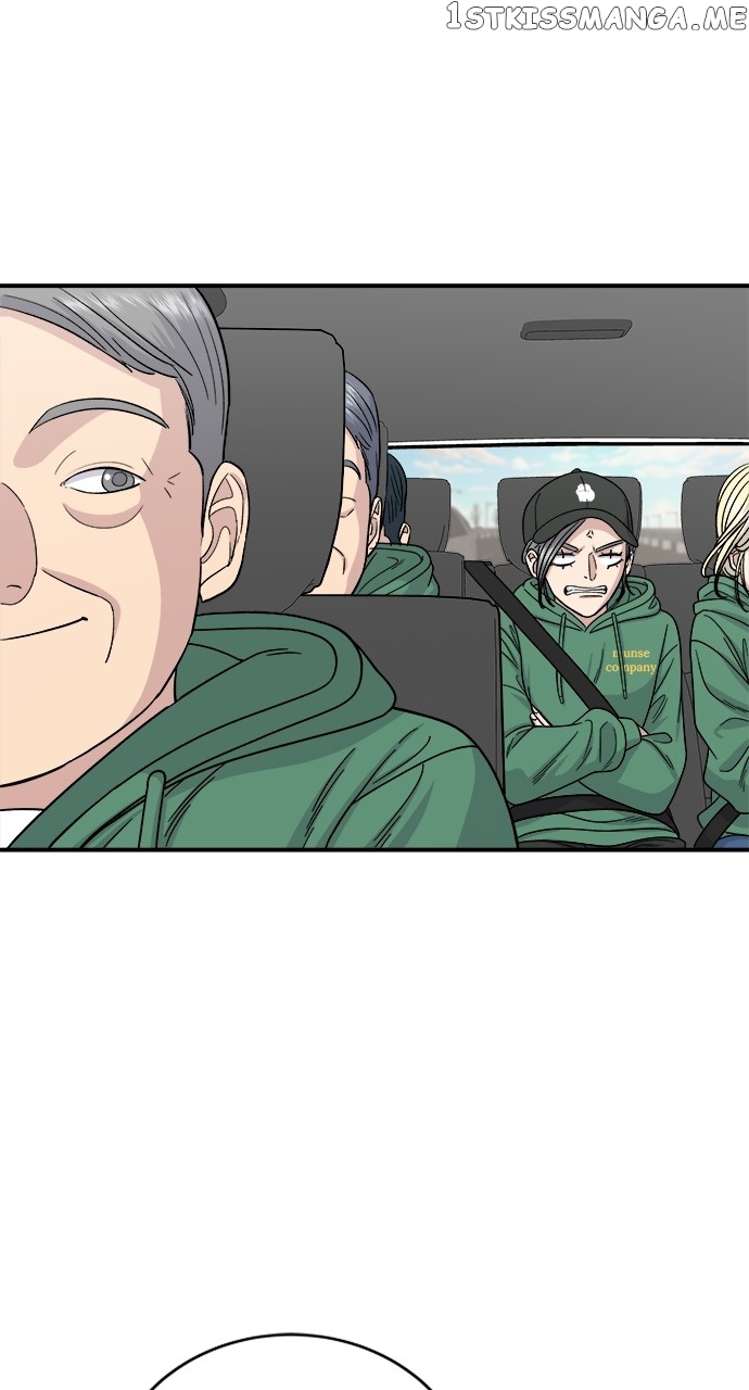 A DeadbEAT’s Meal Chapter 77 - Page 15