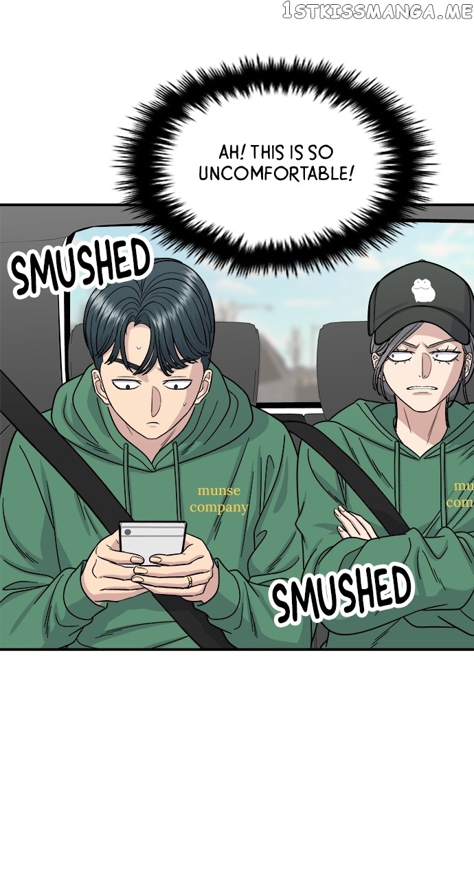 A DeadbEAT’s Meal Chapter 77 - Page 7