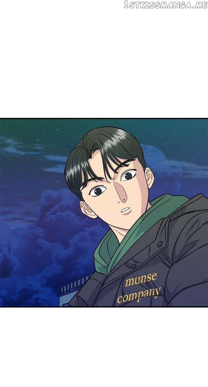 A DeadbEAT’s Meal Chapter 78 - Page 13