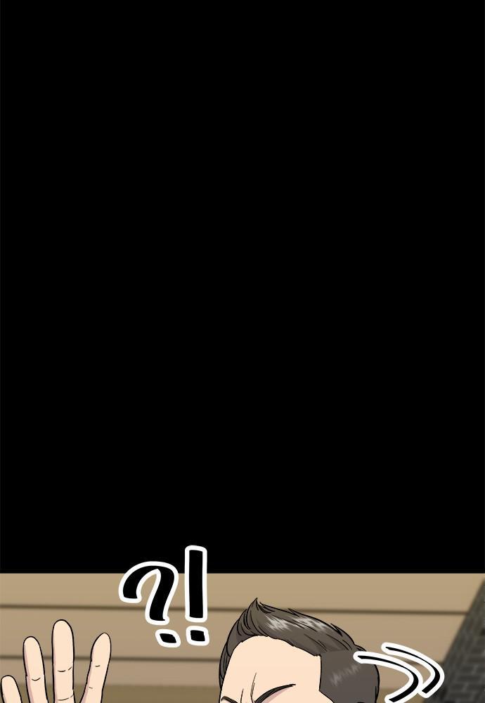 A DeadbEAT’s Meal Chapter 8 - Page 21