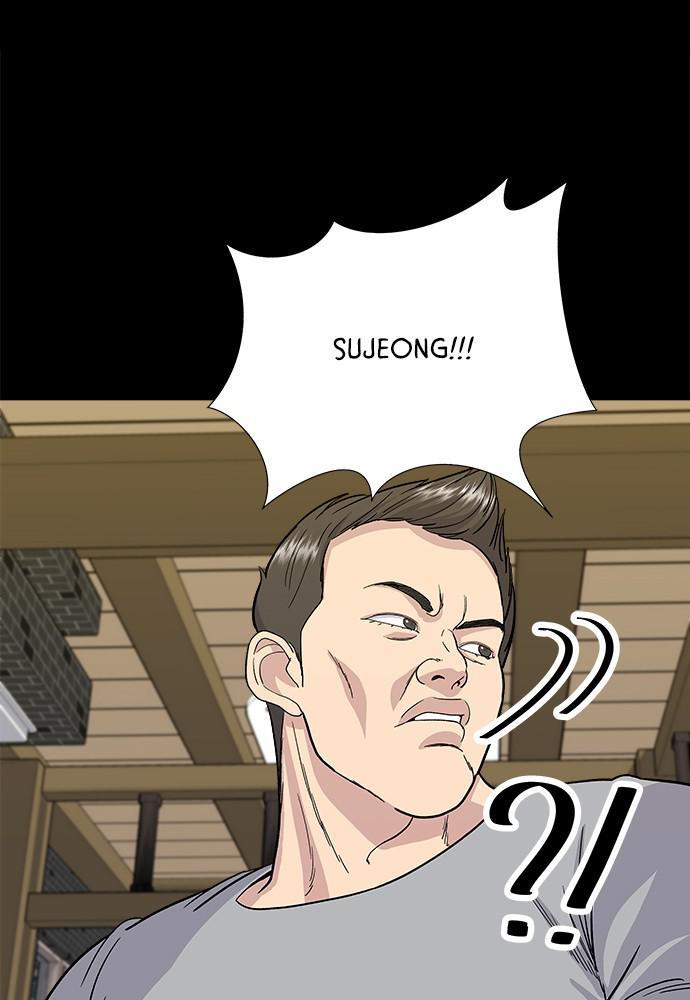 A DeadbEAT’s Meal Chapter 8 - Page 32