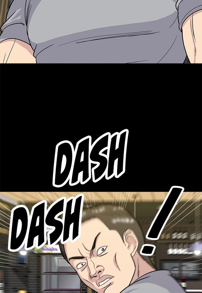 A DeadbEAT’s Meal Chapter 8 - Page 33