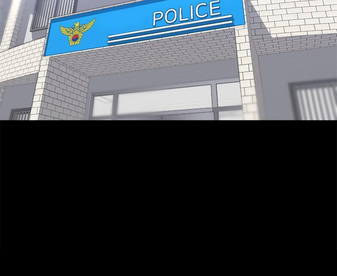 A DeadbEAT’s Meal Chapter 8 - Page 61