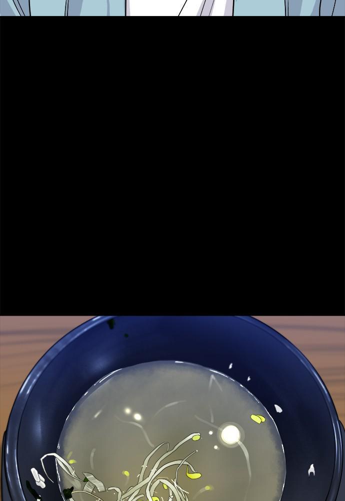 A DeadbEAT’s Meal Chapter 8 - Page 88