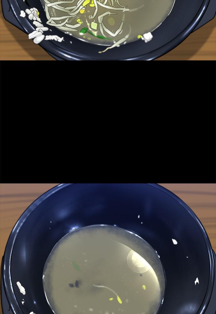 A DeadbEAT’s Meal Chapter 8 - Page 89