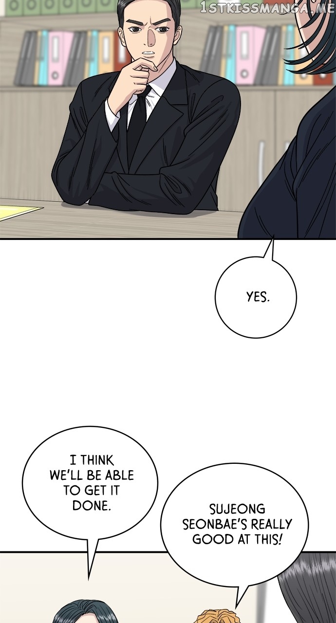 A DeadbEAT’s Meal Chapter 80 - Page 24