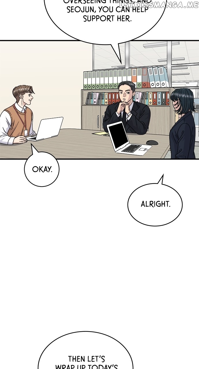 A DeadbEAT’s Meal Chapter 80 - Page 26