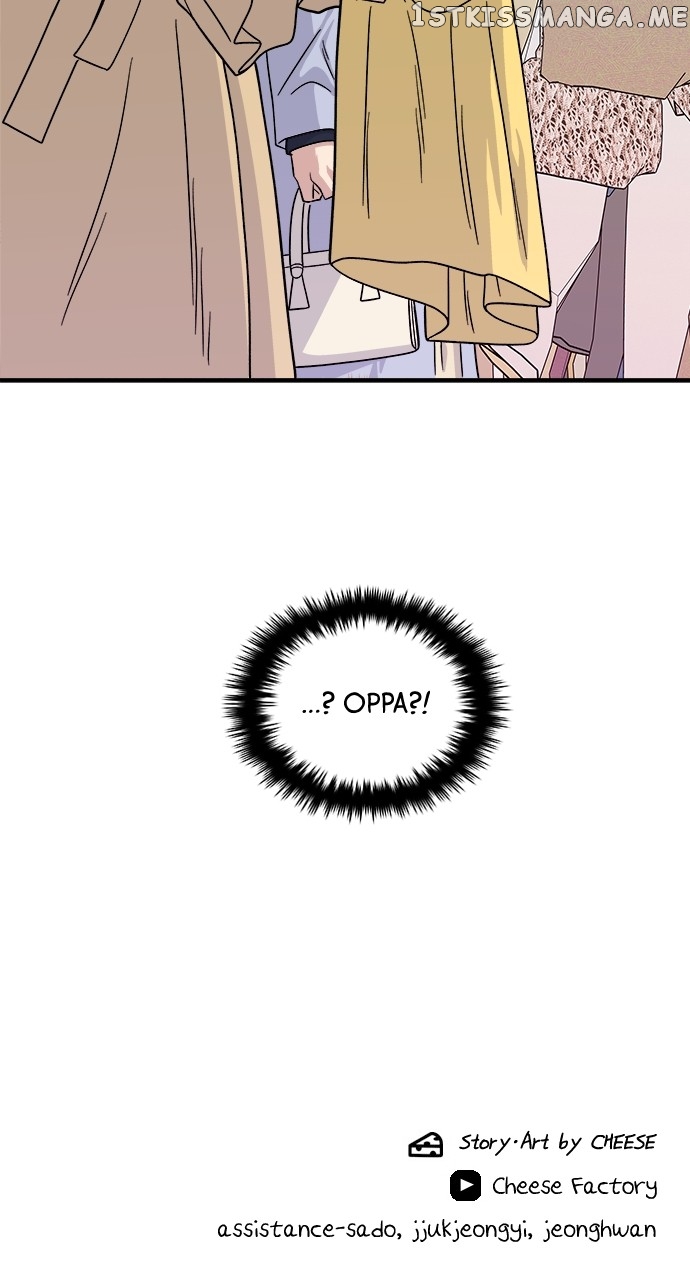 A DeadbEAT’s Meal Chapter 80 - Page 78