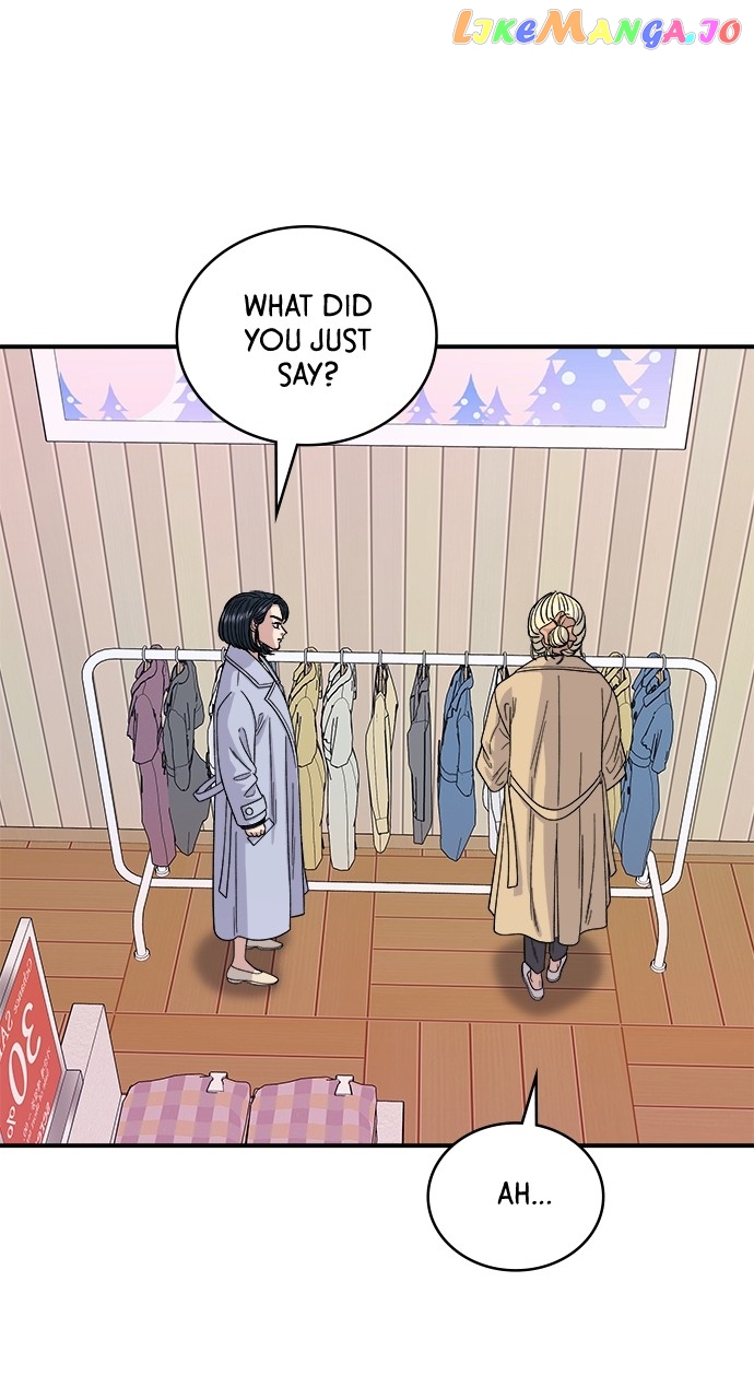 A DeadbEAT’s Meal Chapter 81 - Page 1