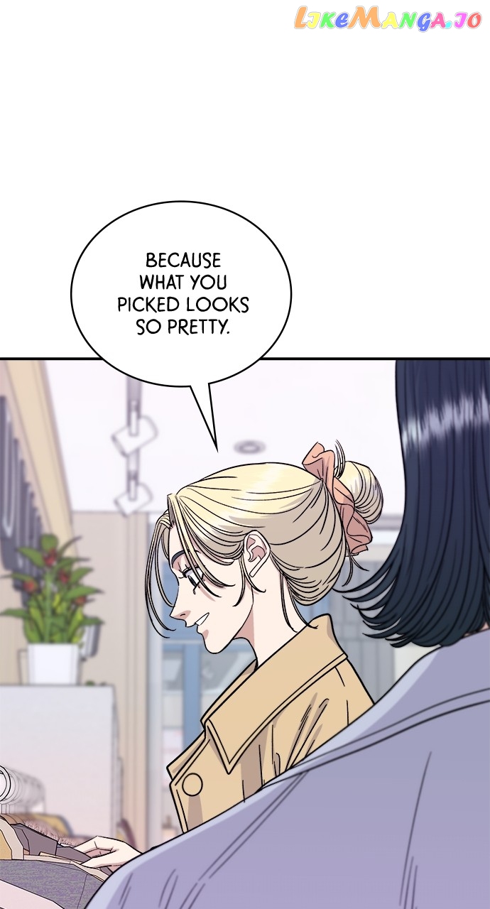 A DeadbEAT’s Meal Chapter 81 - Page 2