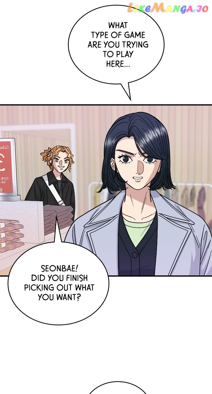 A DeadbEAT’s Meal Chapter 81 - Page 8