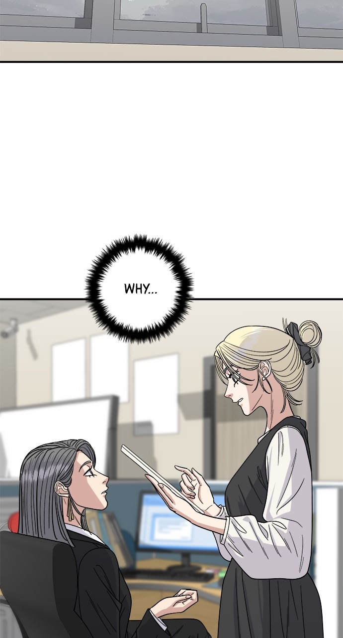 A DeadbEAT’s Meal Chapter 82 - Page 7