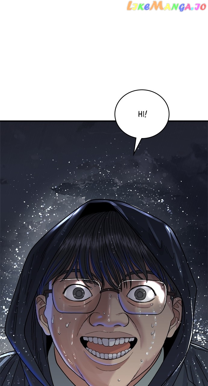 A DeadbEAT’s Meal Chapter 83 - Page 1