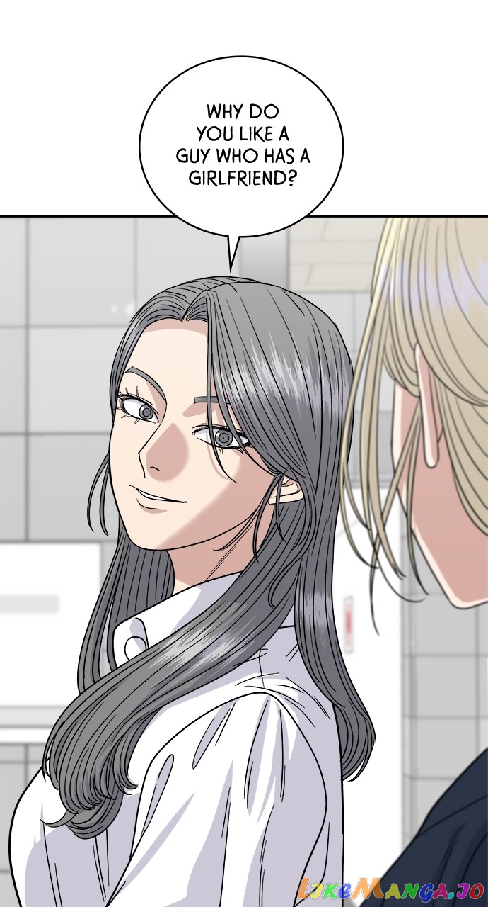 A DeadbEAT’s Meal Chapter 85 - Page 1