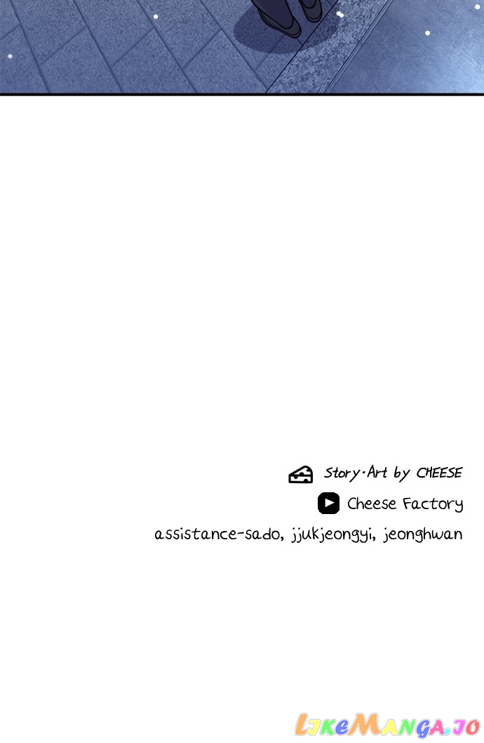 A DeadbEAT’s Meal Chapter 85 - Page 74