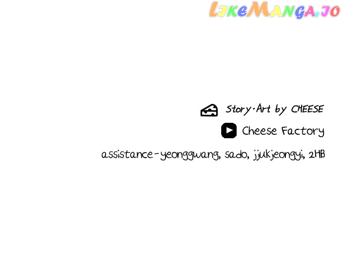 A DeadbEAT’s Meal Chapter 87 - Page 74