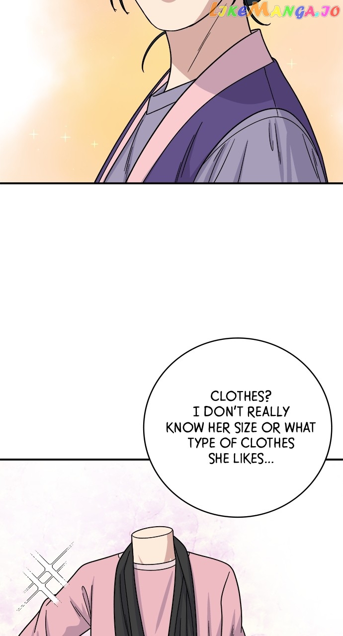 A DeadbEAT’s Meal Chapter 88 - Page 61