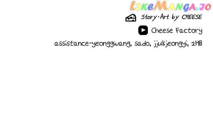 A DeadbEAT’s Meal Chapter 88 - Page 77